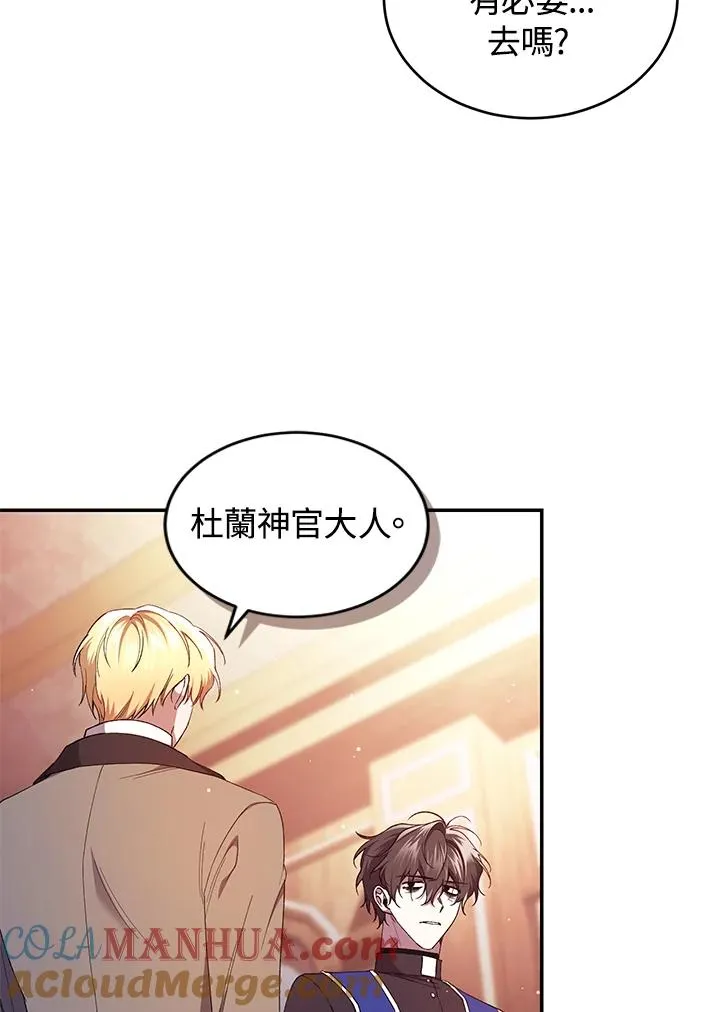 第44话 第41页
