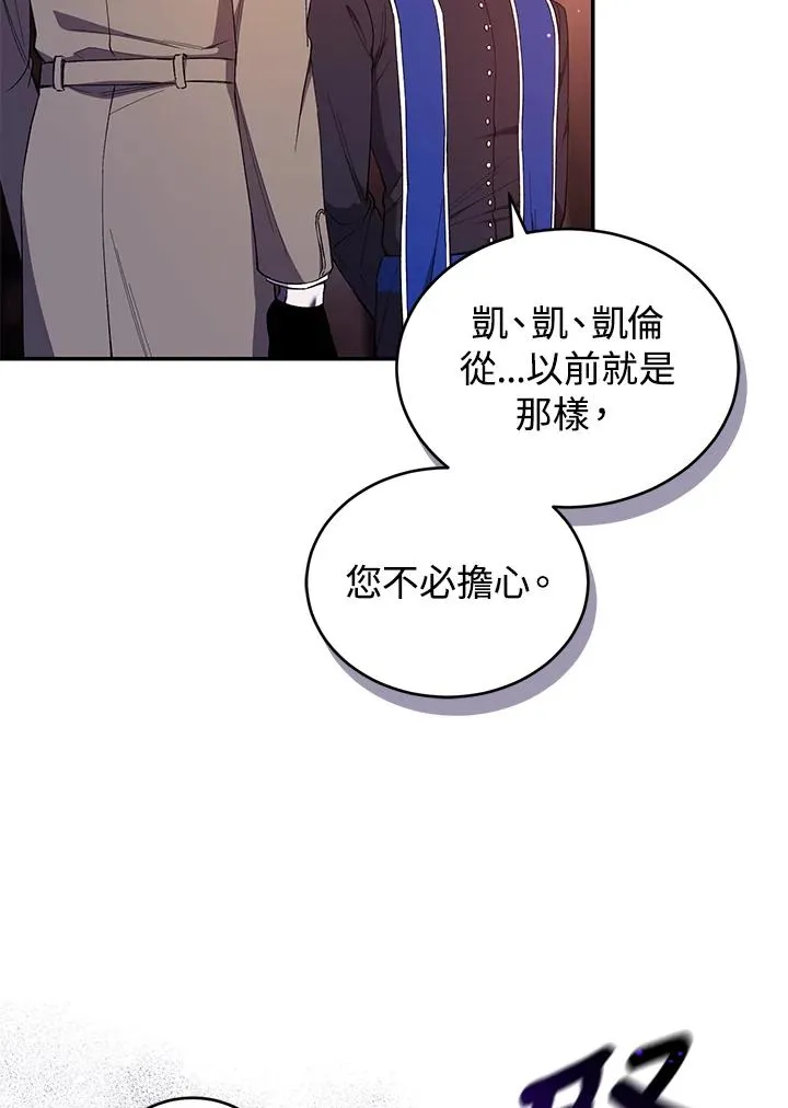 第44话 第42页