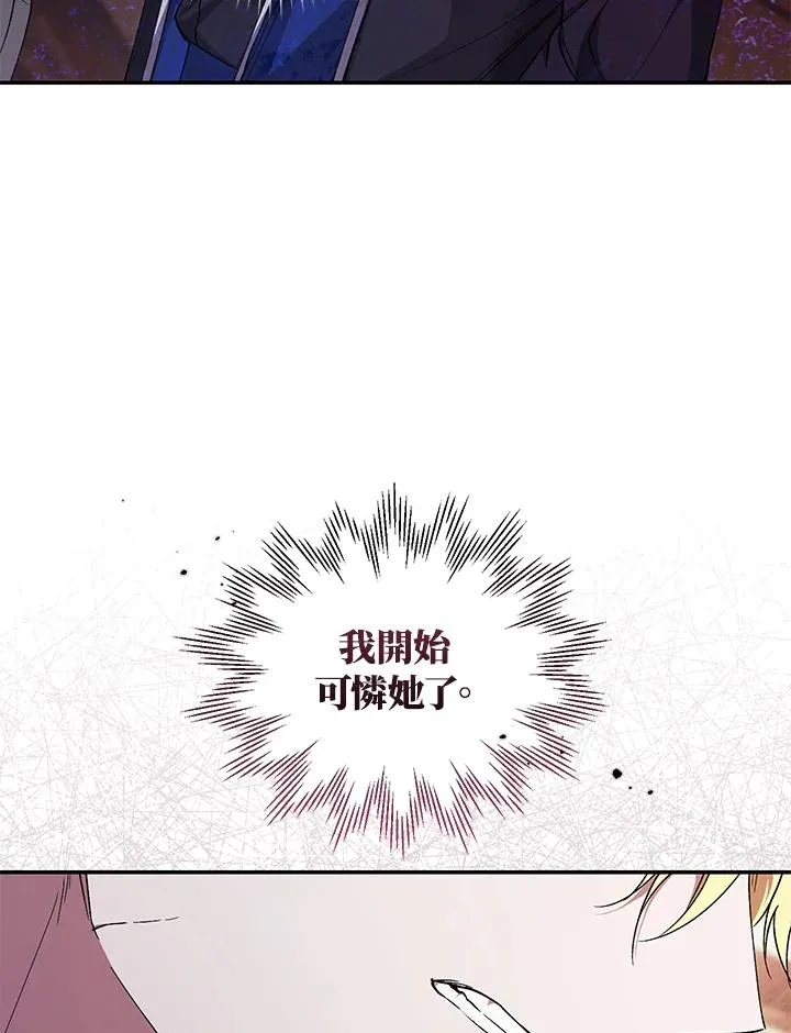 第44话 第46页