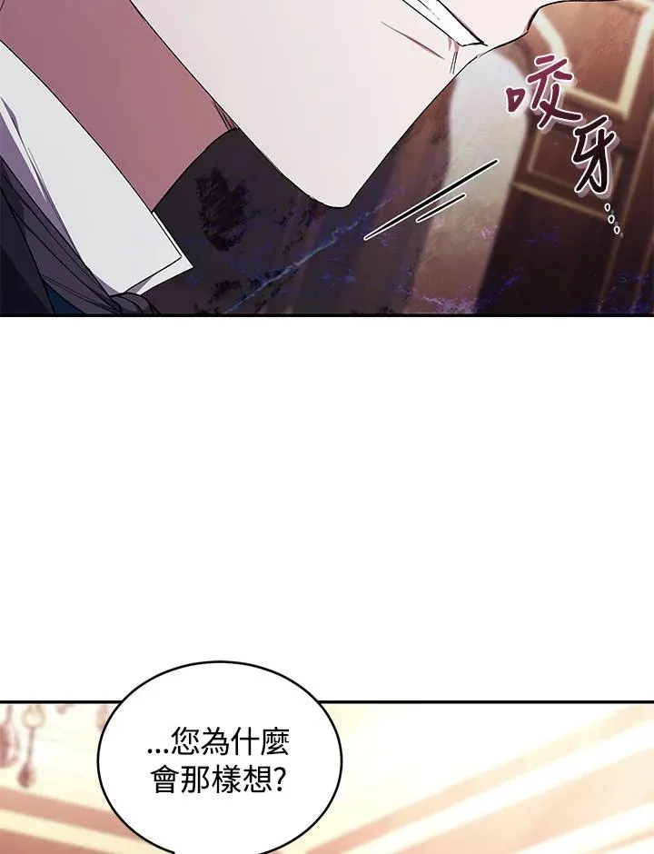 第44话 第47页