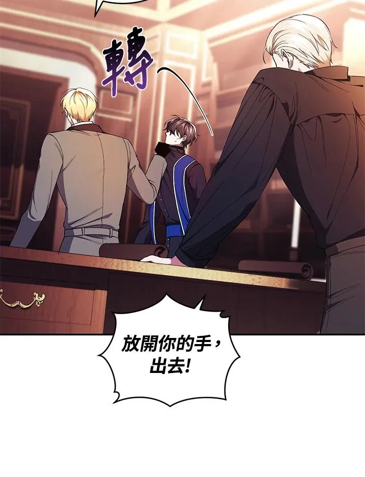 第44话 第48页