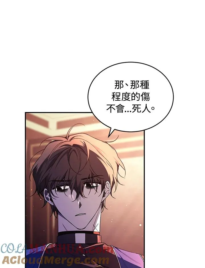 第44话 第49页