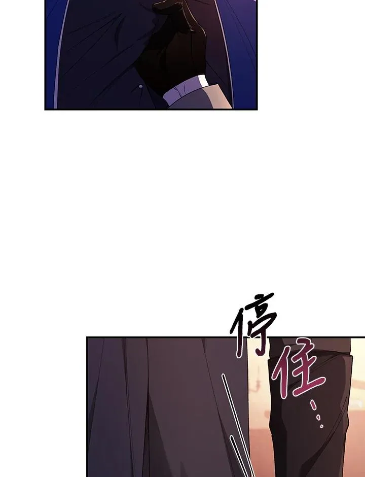 第44话 第50页