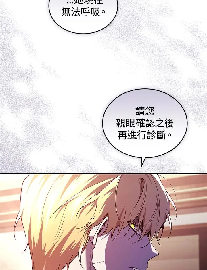 第44话 第52页