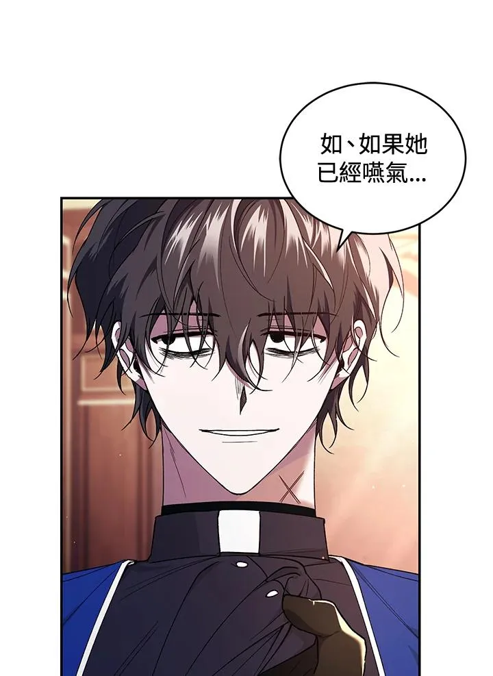 第44话 第54页