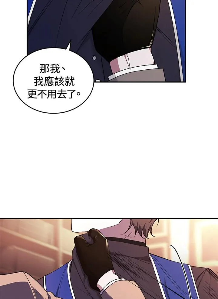 第44话 第55页