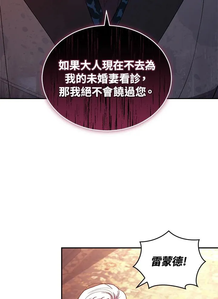 第44话 第60页