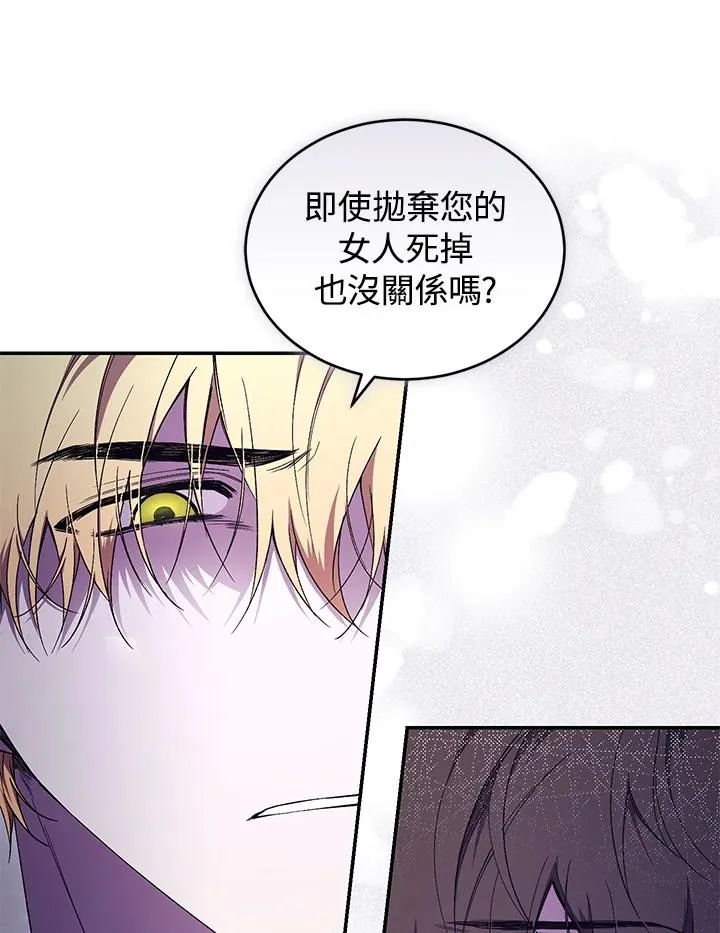 第44话 第62页
