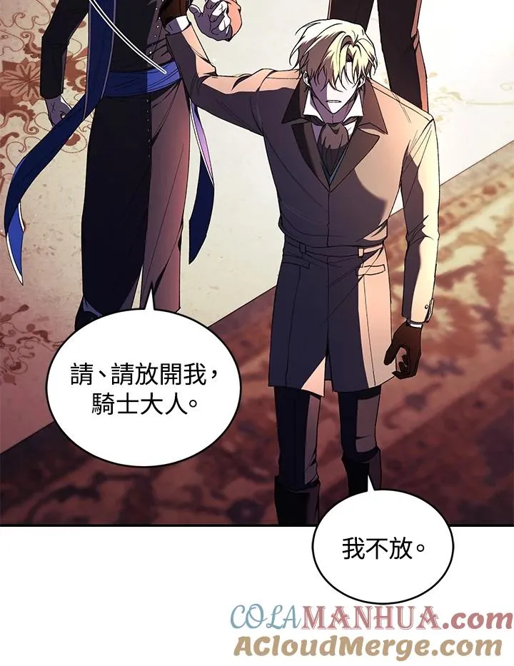 第44话 第65页