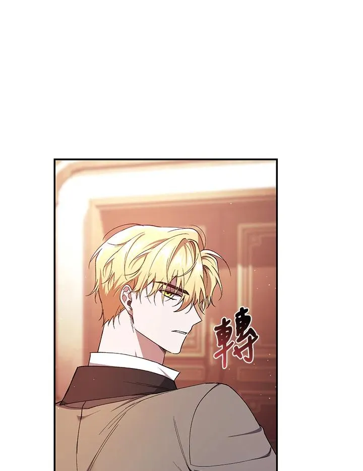 第44话 第66页