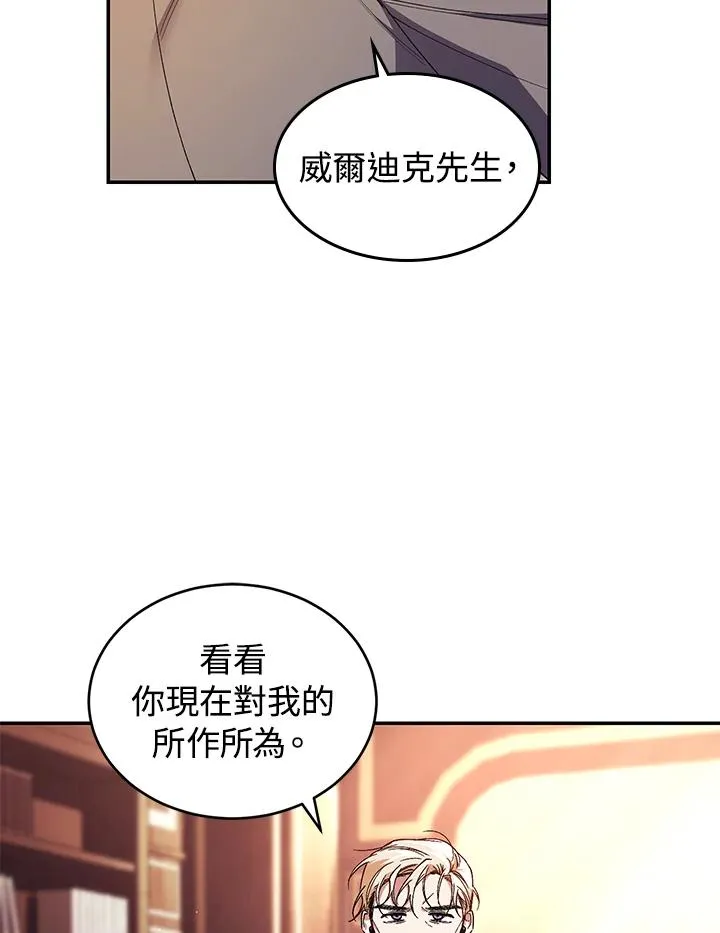 第44话 第67页