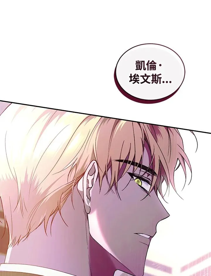 第44话 第71页
