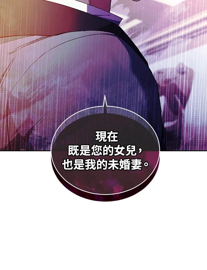 第44话 第72页
