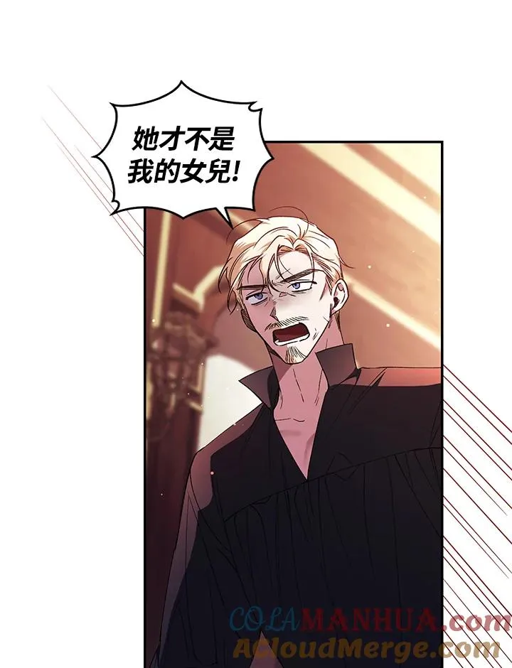 第44话 第73页