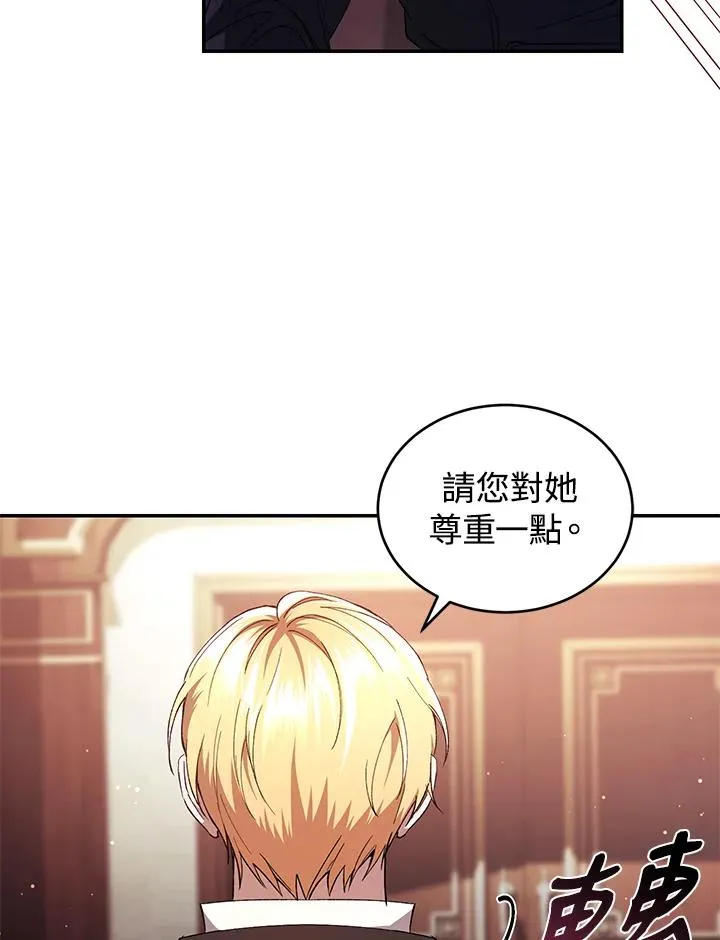 第44话 第74页