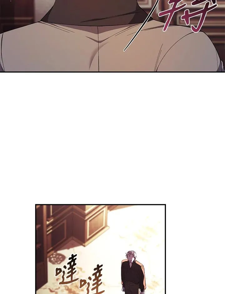 第44话 第75页