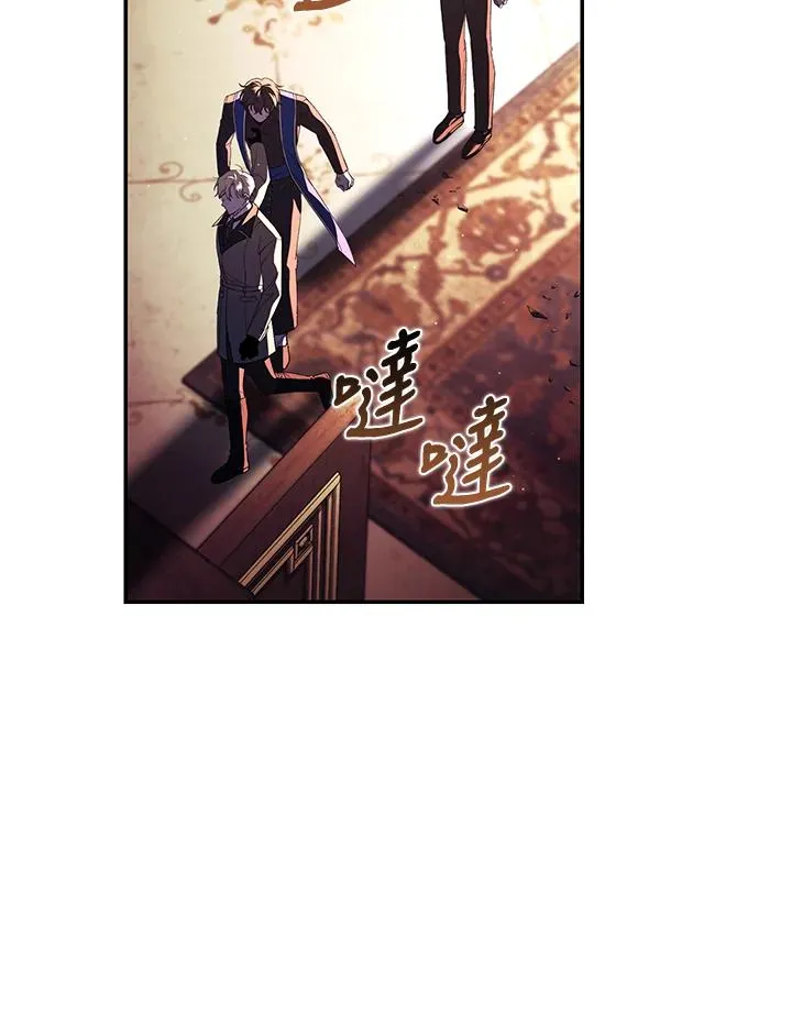 第44话 第76页