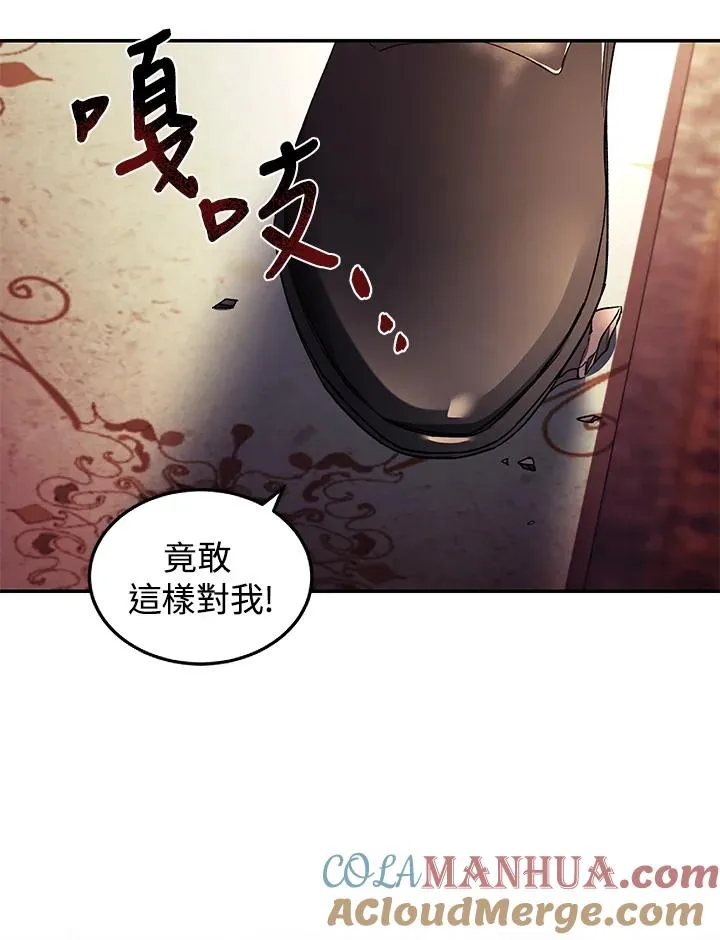 第44话 第77页