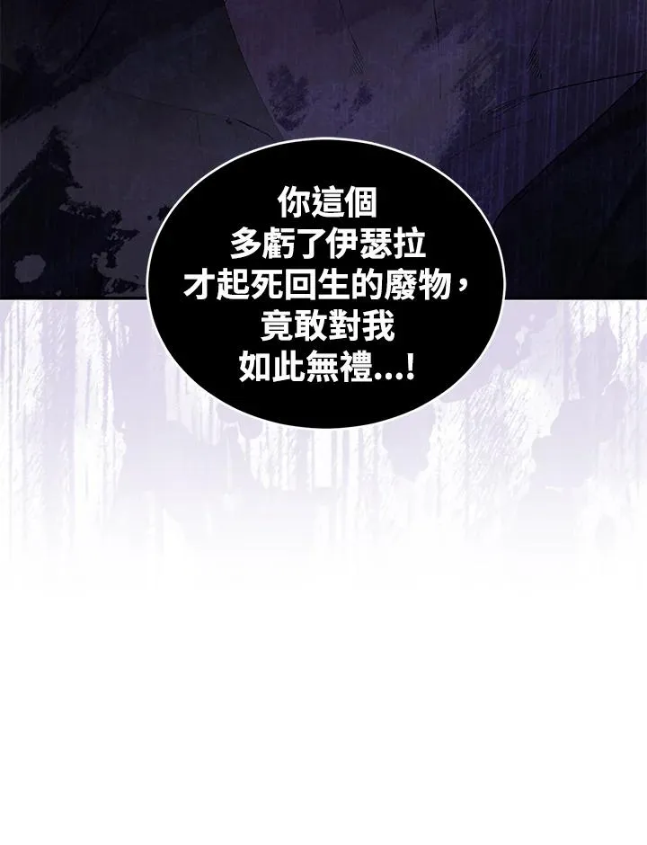 第44话 第79页