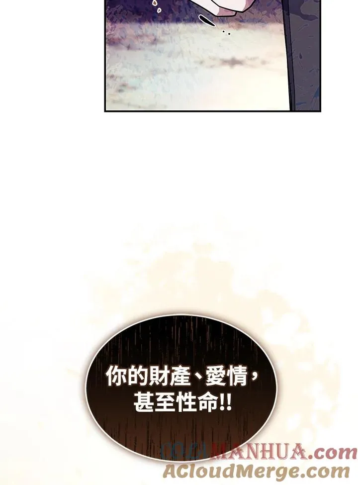第44话 第81页