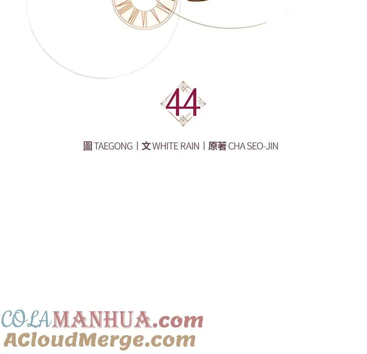 第44话 第85页