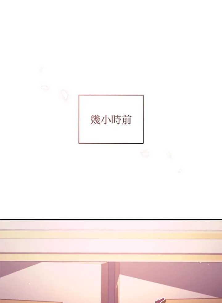 第44话 第86页