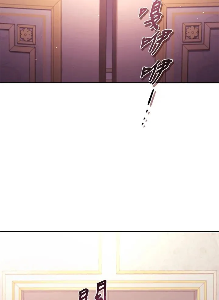 第44话 第87页