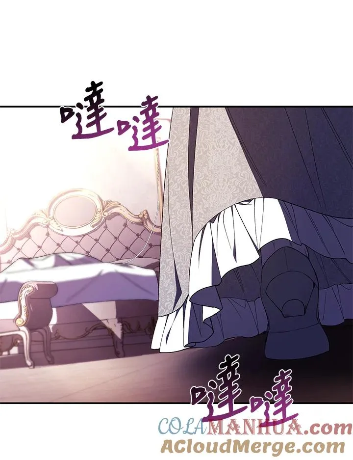 第44话 第89页