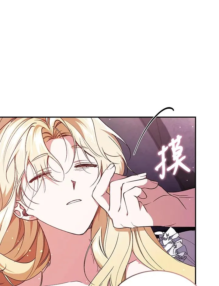 第44话 第90页