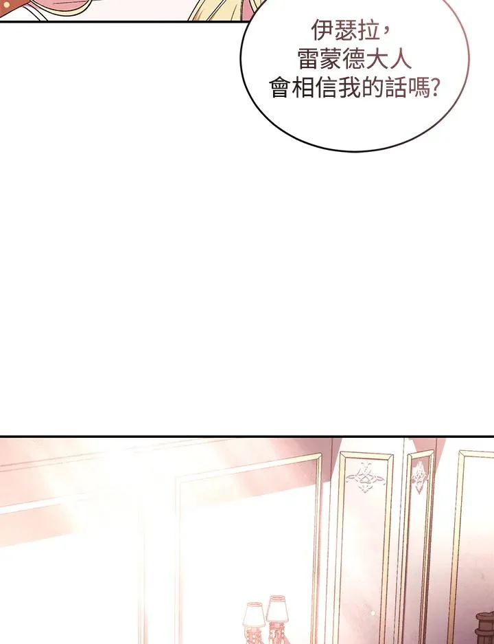 第44话 第91页