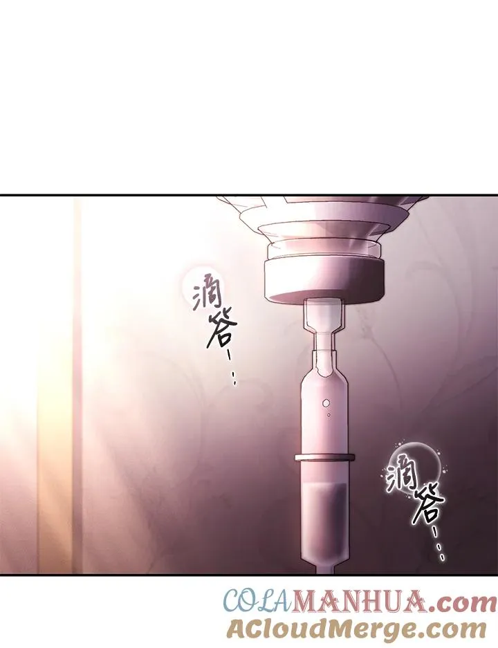 第44话 第93页