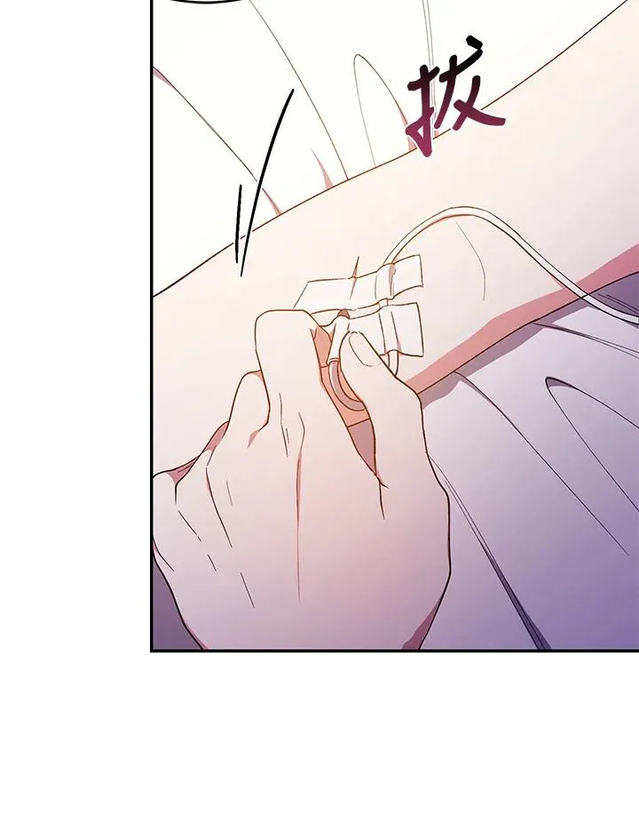 第44话 第96页