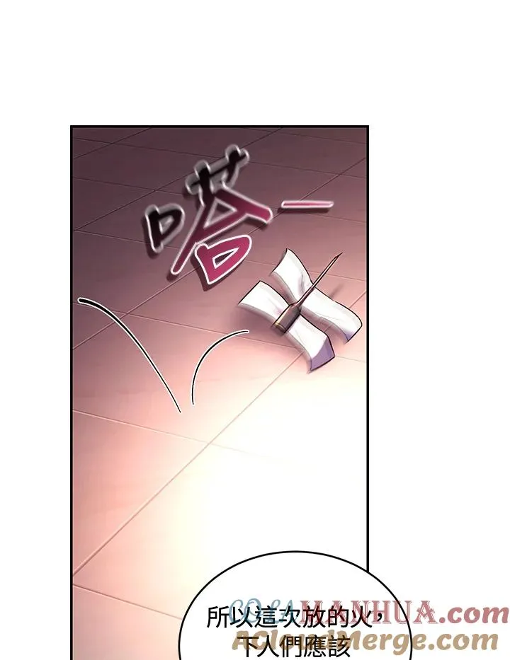 第44话 第97页