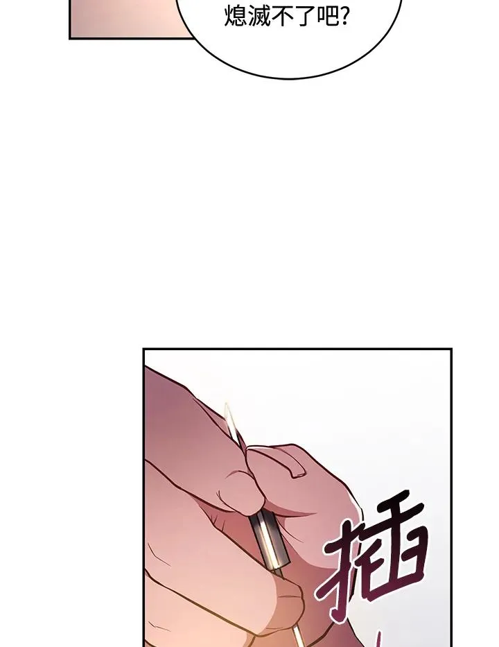 第44话 第98页