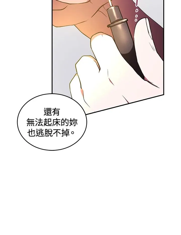 第44话 第99页