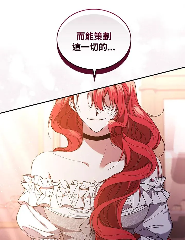 第44话 第100页