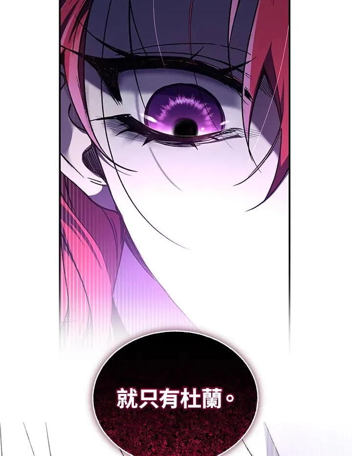 第44话 第102页