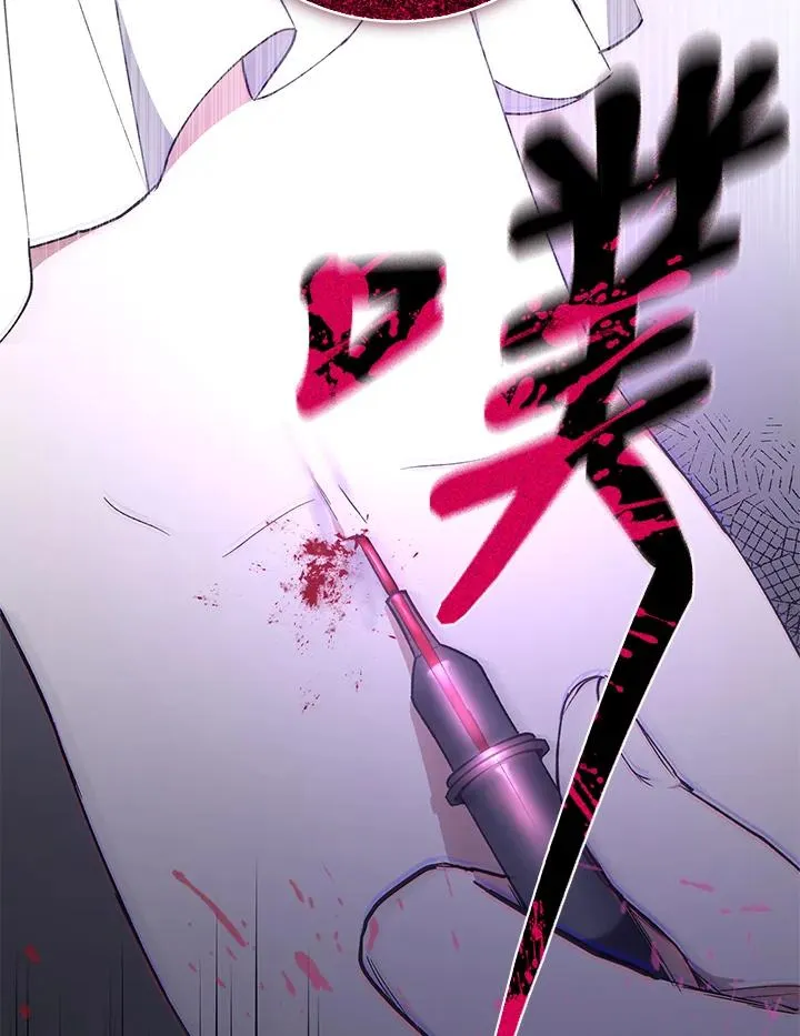第44话 第103页