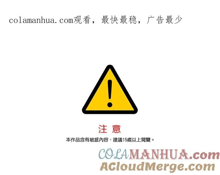 第45话 第1页