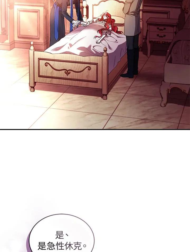 第45话 第4页