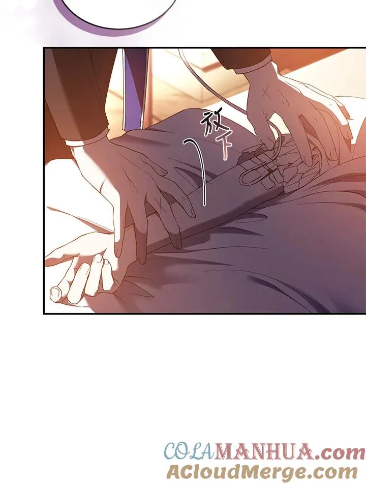 第45话 第5页