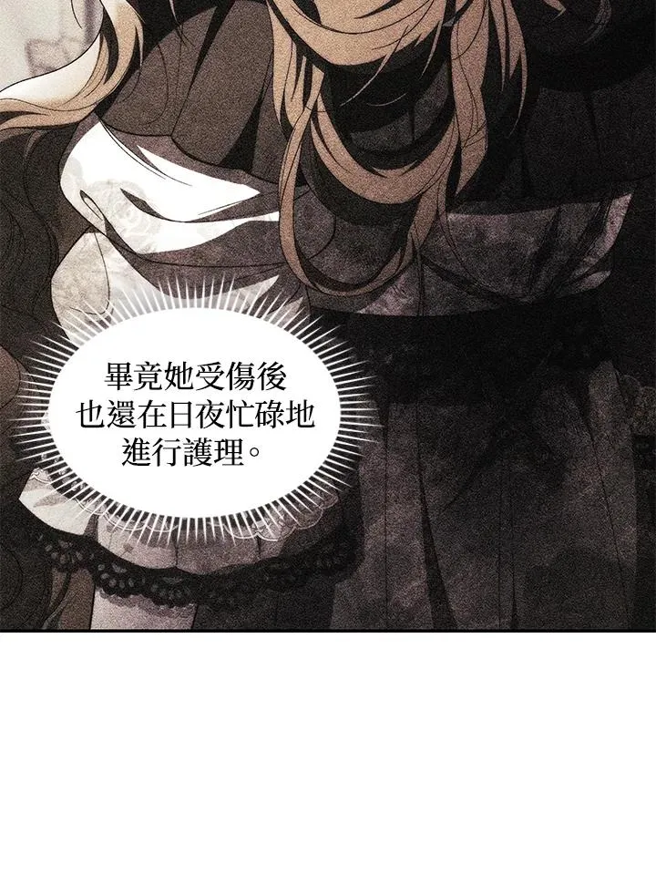 第45话 第11页