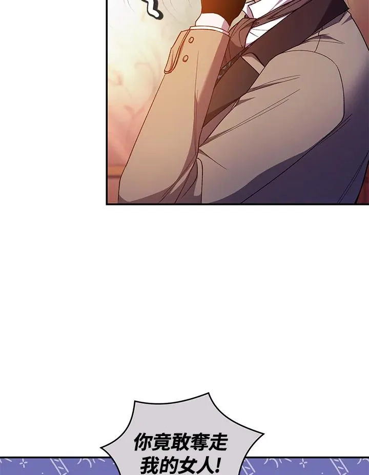 第45话 第14页