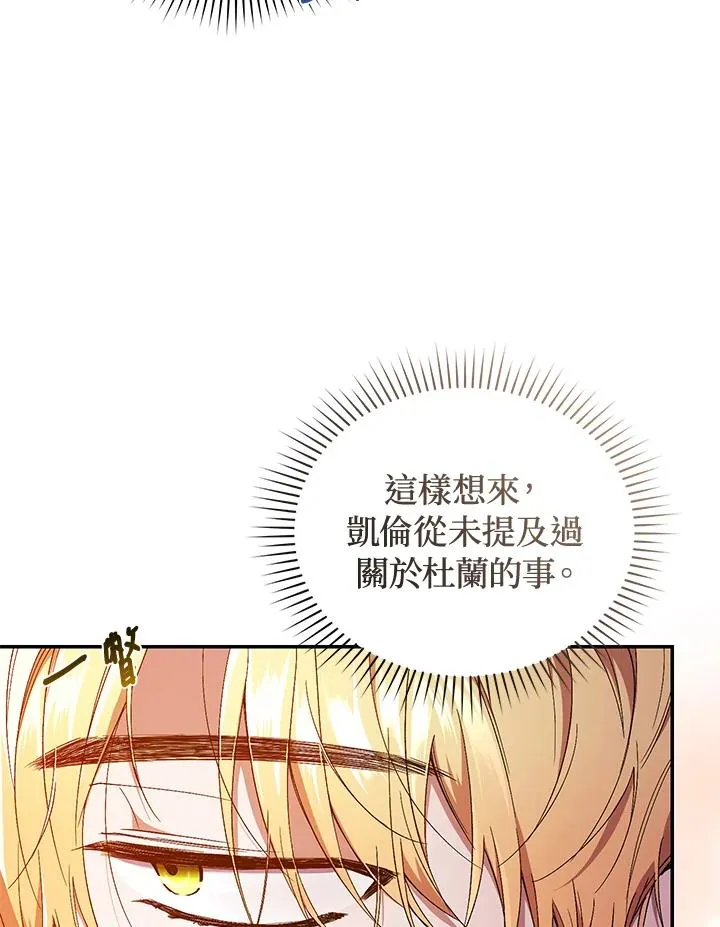 第45话 第16页