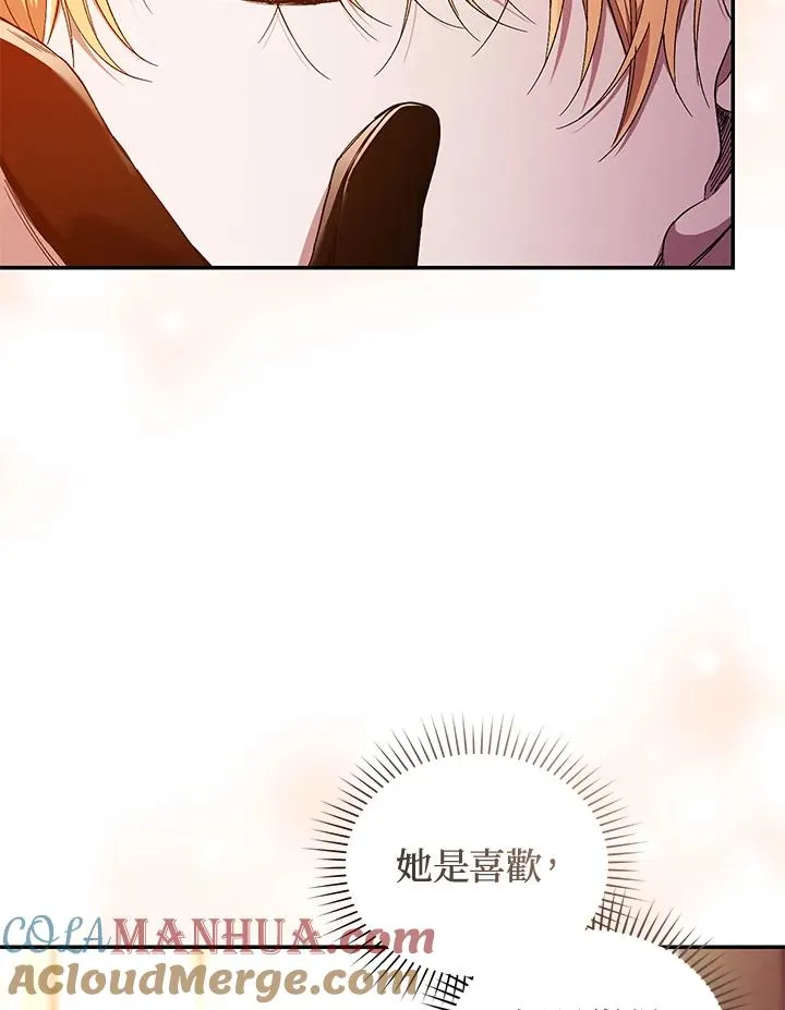 第45话 第17页