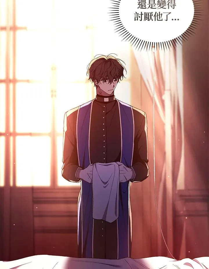 第45话 第18页