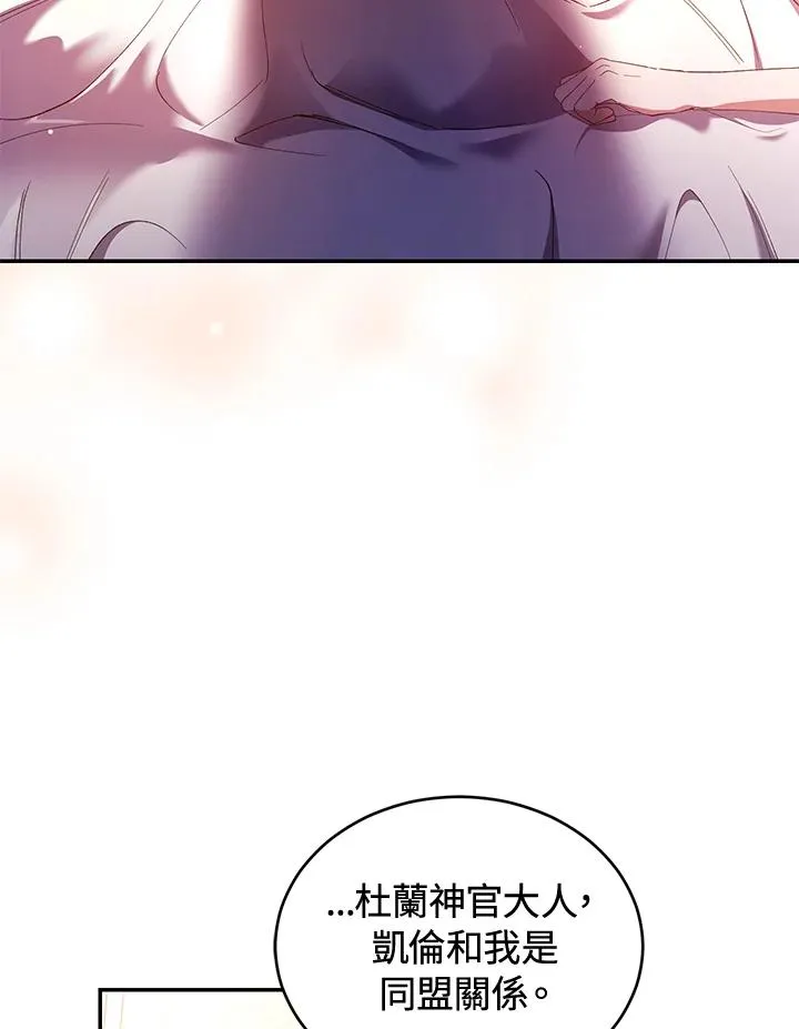第45话 第19页