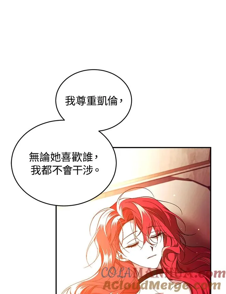 第45话 第21页