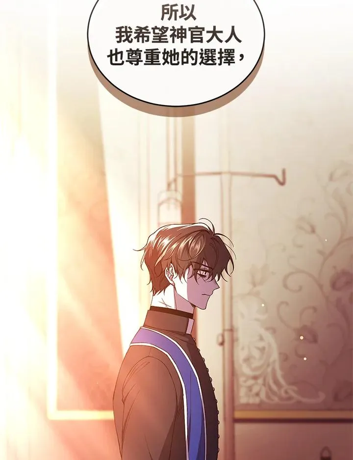 第45话 第23页