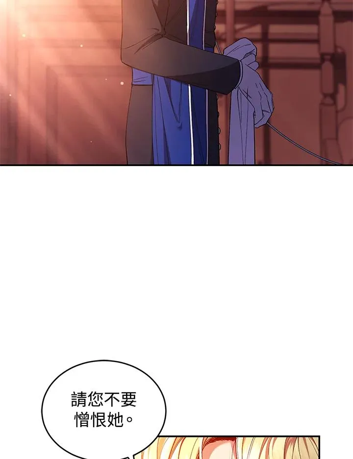 第45话 第24页